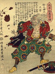El Libro de los Cinco Anillos. Guía del Samurai - Miyamoto Musashi -5% en  libros